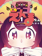 乌索普 海贼王免费动漫